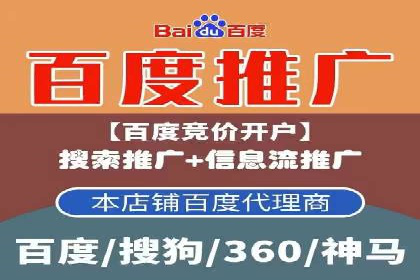 百度推广收费策略优化：案例分享与实战经验